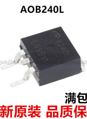 【现货】AOB240L AOB240 TO-263 全新进口原装正品