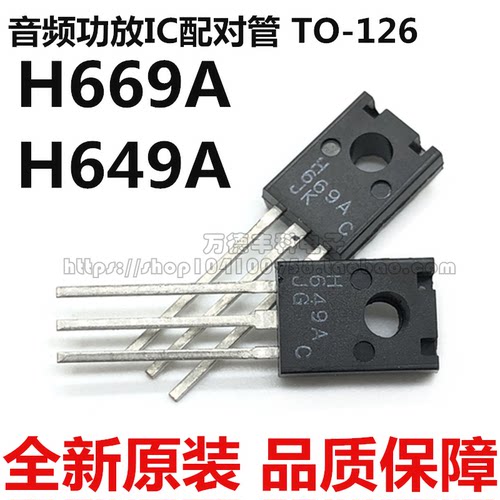 三极管音响功放音响功放对管