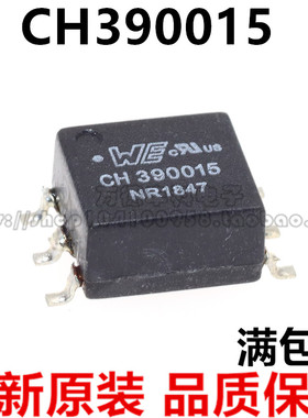 CH390015 760390015 网络变压器 网络滤波器 伍尔特  开关转换器
