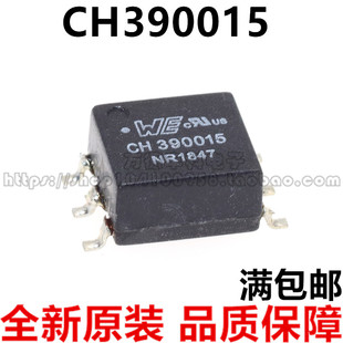 CH390015 760390015 网络变压器 网络滤波器 伍尔特  开关转换器