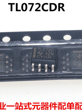 全新原装进口 TL072CDR TL072C SOP-8 双路JFET输入运算放大器