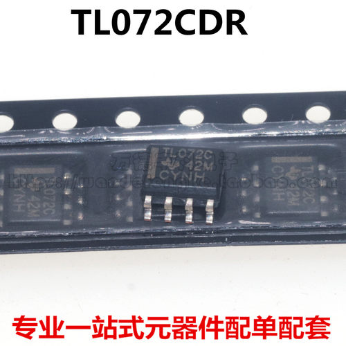 全新原装进口 TL072CDR TL072C SOP-8 双路JFET输入运算放大器
