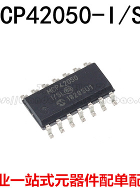 MCP42050-I/SL SOP-14 MCP42050-I/ST TSSSOP-14 双数字电位器