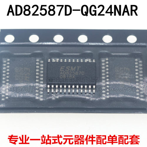 全新原装 AD82587 AD82587D AD82587D-QG24NAR TSSOP24液晶音频IC
