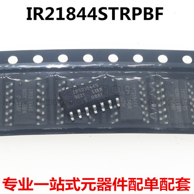 全新原装 IR21844S IR21844STRPBF 贴片 SOP-14 半桥驱动器