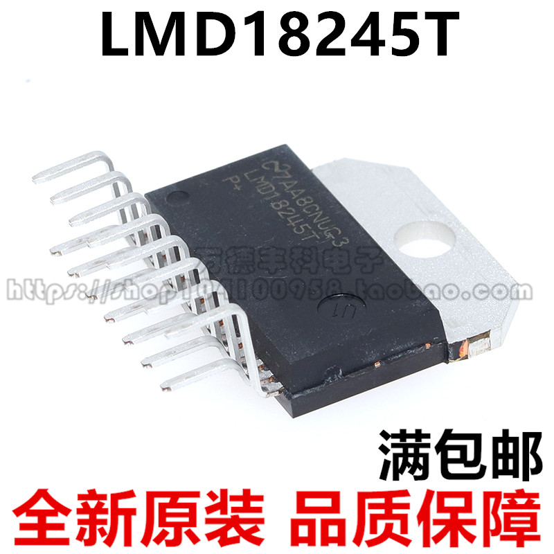 LMD18245T LMD18245 直插ZIP-15 电机驱动芯片 进口 全新原装直拍
