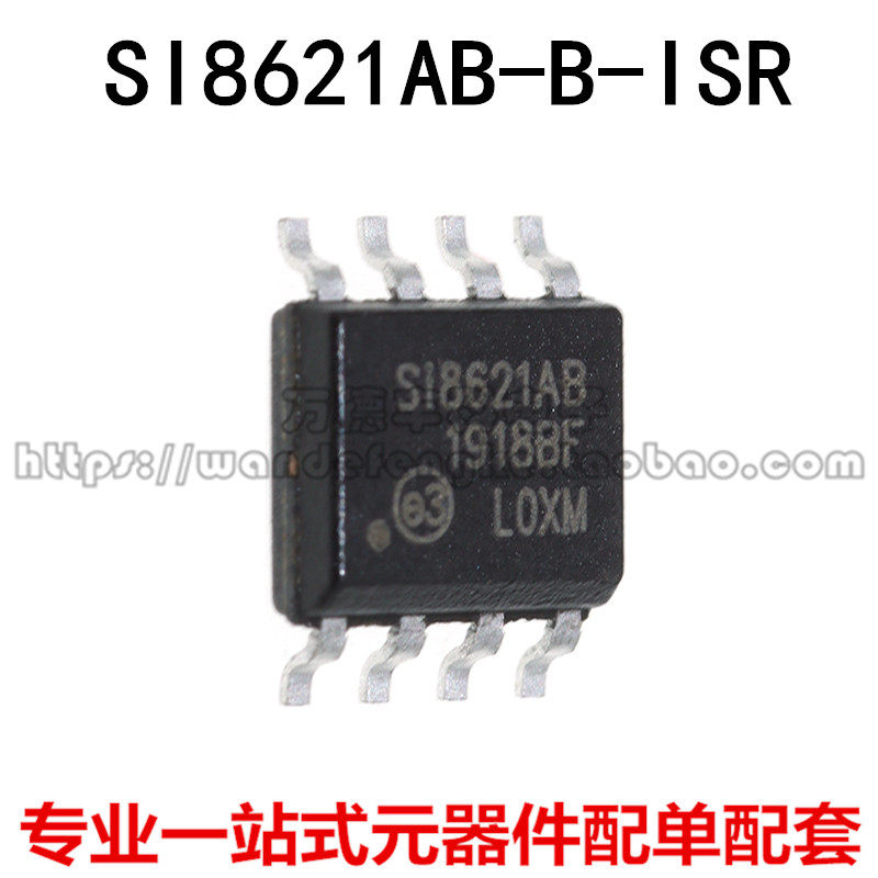 全新原装 SI8621AB-B-ISR SI8621AB贴片SOP-8双通道数字隔离器