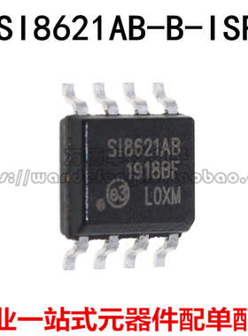 全新原装 SI8621AB-B-ISR SI8621AB 贴片SOP-8 双通道数字隔离器
