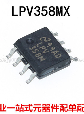 全新原装 LPV358MX LPV358M SOP-8 低功耗低电压运算放大器芯片