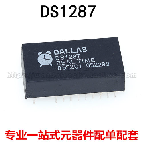全新原装 DS1286 + DS1287 + 实时钟IC芯片  DIP-18 质量保证