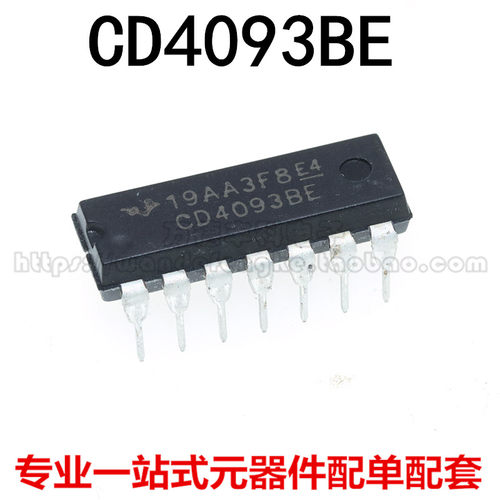 全新大芯片 CD4093BE/HEF4093/HCF4093/ 施密特触发器 直插DIP-14