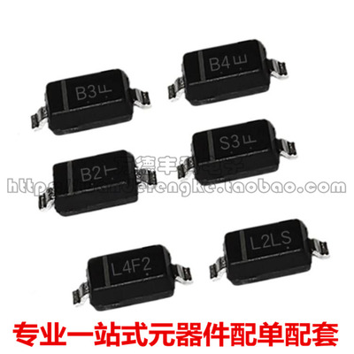 MBR120ESFT1G LSFT1G MBRM120LT1G MBR130T1G MBR140SFT1G 全新