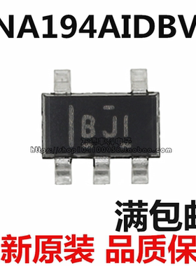 全新原装 INA194AIDBVR 丝印BJI 贴片SOT23-5 电流监控芯片 直拍