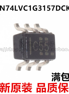 SN74LVC1G3157DCKR 模拟开关 SOT-363 丝印C5K/C5R/C55 全新原装