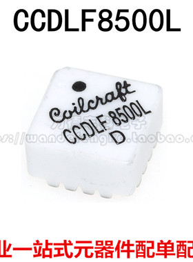 全新原装 CCDLF8500L CCDLF8500LD SMD 数据线EMI共模滤波器