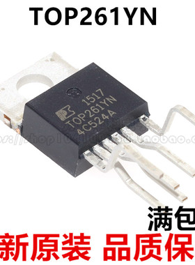 TOP261YN TOP261Y TO-220-5封装 电源管理芯片IC 转换器 全新原装