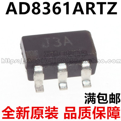 AD8361ARTZ AD8361ART AD8361 丝印 J3A SOT23-6 原装热卖