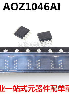 原装 AOZ1046AI Z1046AI 贴片SOP8脚 2A 降压稳压器 液晶电源芯片