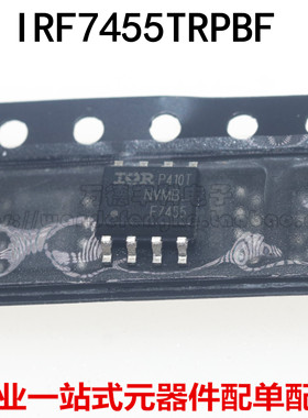 全新原装进口 IRF7455TRPBF IRF7455 F7455 SOP-8贴片 晶体管芯片