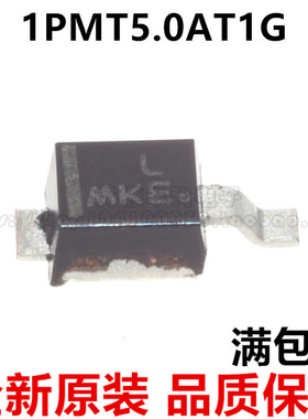1PMT5.0AT1G 丝印MKE DO216AA 单向TVS二极管 200W 9.2V 全新原装