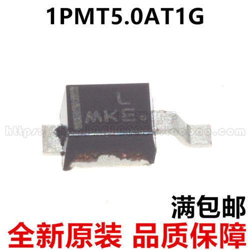 1PMT5.0AT1G 丝印MKE DO216AA 单向TVS二极管 200W 9.2V 全新原装