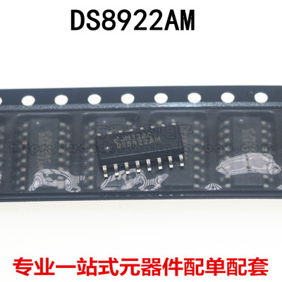 全新原装 DS8922 DS8922AM DS8922AMX 贴片SOP-16 集成电路IC芯片