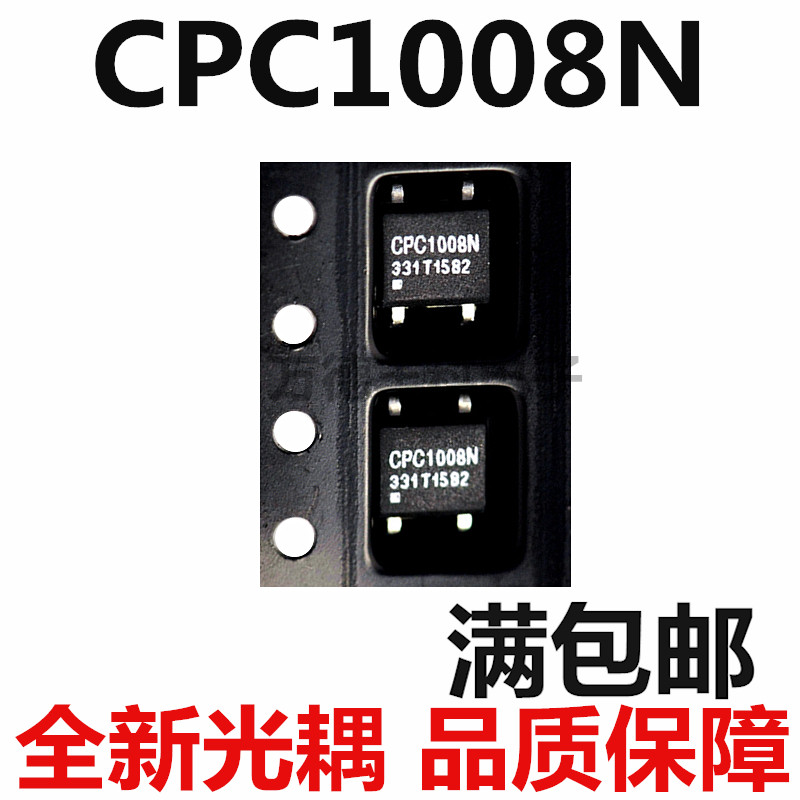 全新原装 CPC1008N CPC1008 SOP-4 光电耦合器 光耦  品质保障