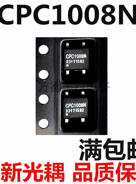 全新原装 CPC1008N CPC1008 SOP-4 光电耦合器 光耦  品质保障