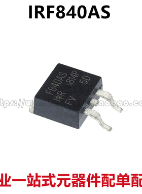 全新原装 IRF840AS 贴片TO-263 500V 8A N沟道MOS场效应管