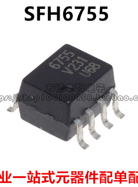 SFH6755 6755 贴片/SOP-8 光耦隔离器 光电耦合器 现货可直拍