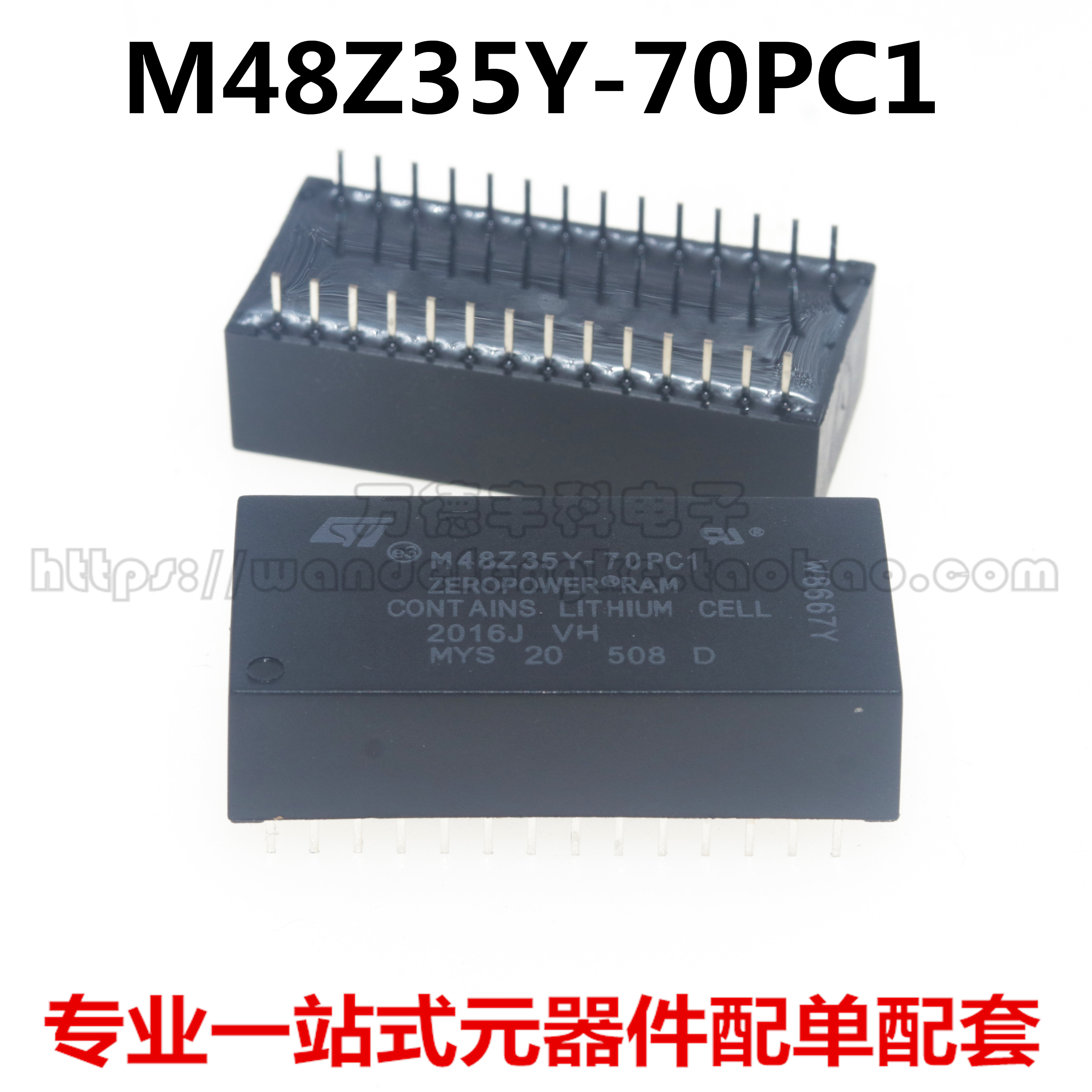 全新原装进口 M48Z35Y-70PC1 M48Z35-70PC1时钟存储器 DIP-28脚