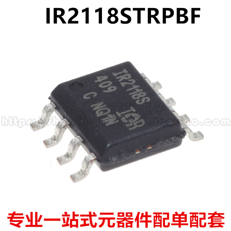 全新原装 IR2118STRPBF IR2118S 贴片SOP-8 高侧栅极驱动器IC芯片