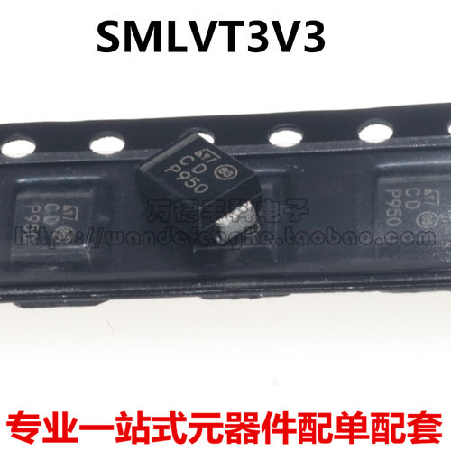 全新原装进口 SMLVT3V3 SMB贴片 丝印CD 瞬态抑制TVS二极管