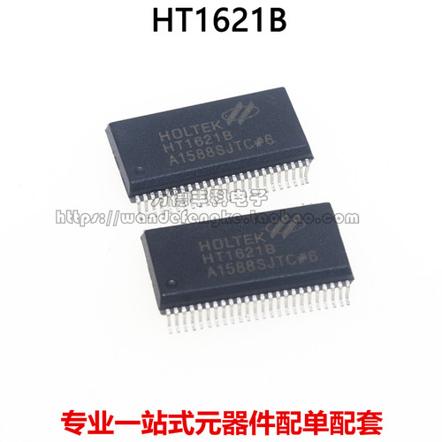 HT1621B LCD驱动器/RAM映射/液晶 贴片SSOP-48 进口芯片 全新原装
