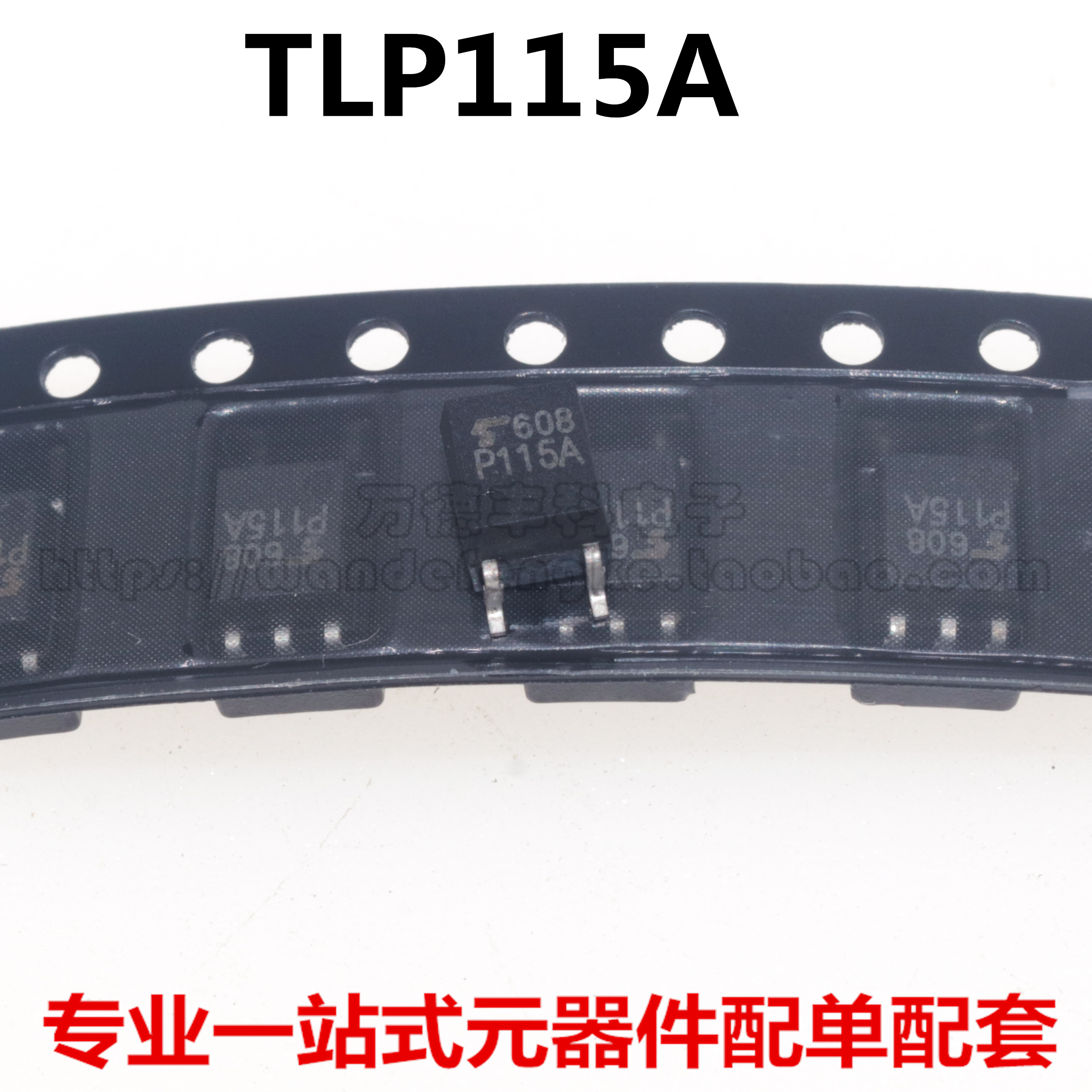 全新进口原装 TLP115A TLP115 SOP-5贴片 P115A 高速隔离光电光耦