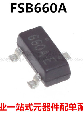全新进口原装 FSB660A 丝印660A FSB660A-NL SOT-23 MOS场效应管