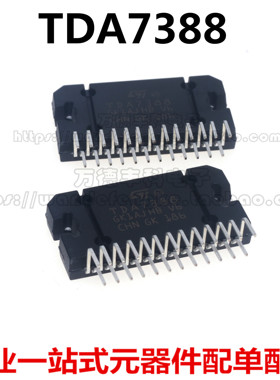 TDA7388 CD7388CZ YD7388 汽车功放块放大器芯片IC 进口 全新原装