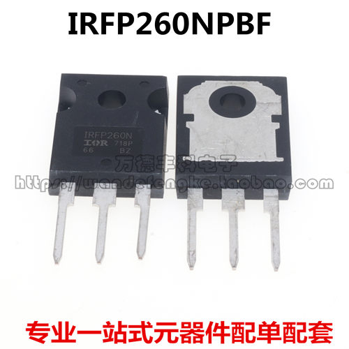 全新 IRFP260N IRFP260NPBF TO-247 MOS场效应管N沟道 IRFP260