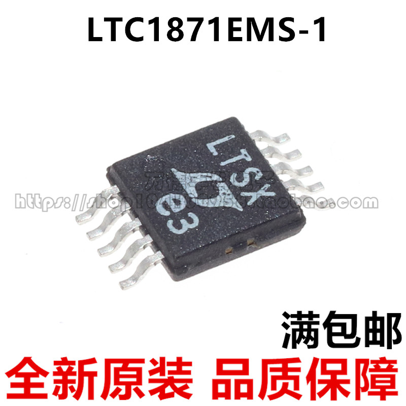 LTC1871 LTC1871EMS-1 LTC1871EMS 丝印: LTCTV MSOP10 全新原装