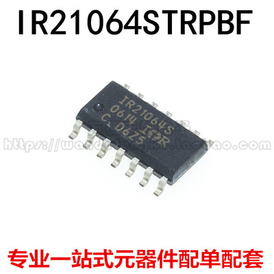 全新原装进口 IR21064S IR21064 贴片SOP-14 MOS功率驱动器芯片