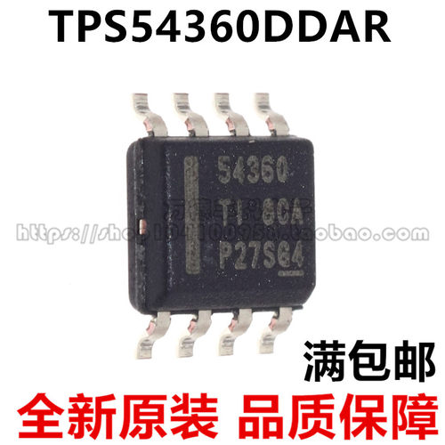 TPS54360 TPS54360DDAR 54360 贴片SOP-8降压转换器芯片 全新原装
