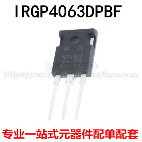 全新原装 GP4063D IRGP4063DPBF TO-247 600V 96A MOS场效应管