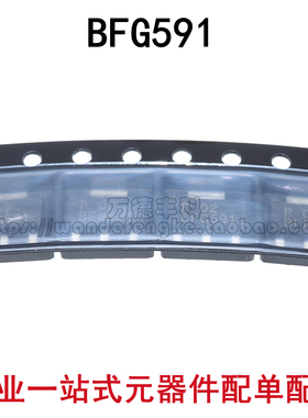全新现货 BFG591 贴片SOT223 NPN高频三极管 7GHz宽带晶体管