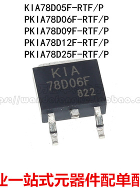 KIA78D05F-RTF KIA78D06F KIA78D09F KIA78D12F KIA78D25F-RTF/P