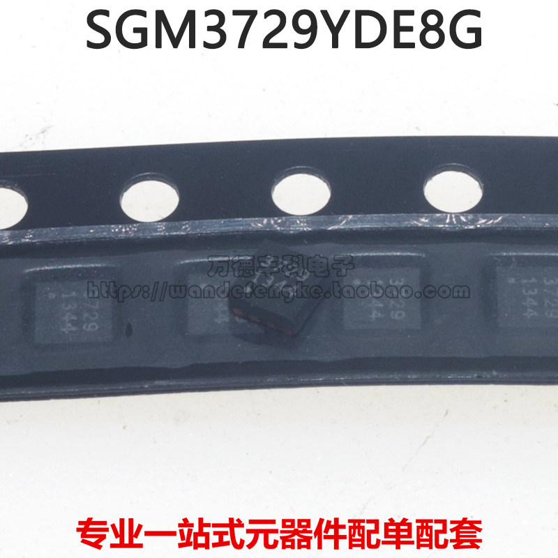 sgm3729yde8g/tr sgm3729yde8g 丝印:3729 qfn 全新原装进口直拍