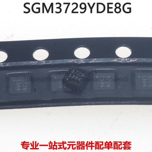SGM3729YDE8G/TR SGM3729YDE8G 丝印：3729 QFN 全新原装进口直拍