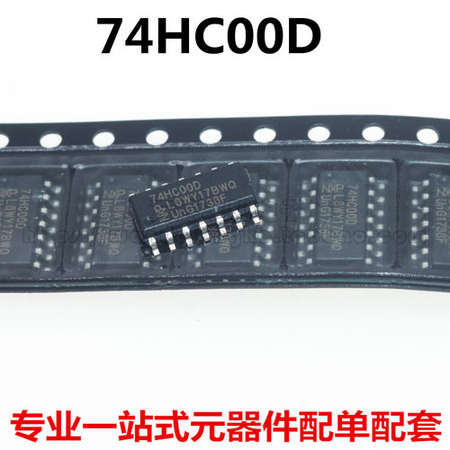 全新原装 74HC00 74HC00D SN74HC00DR 贴片SOP14 逻辑IC 可直拍