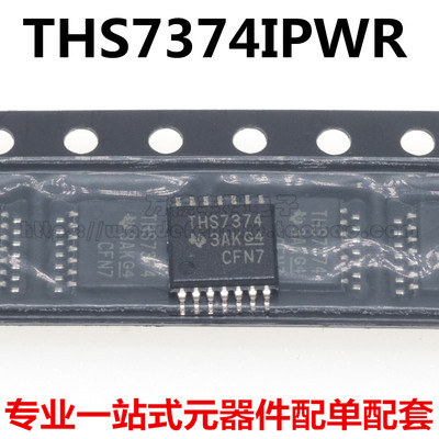 全新原装进口 THS7374IPWR THS7374 视频放大器IC芯片 TSSOP-14