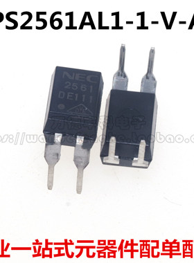 全新原装进口 PS2561 NEC2561-1 光耦DIP4 2561A PS2561AL1-1-V-A