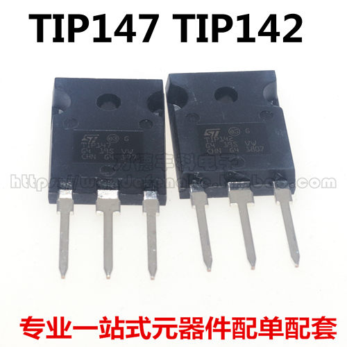 全新原装 TIP147 TIP142 TO-247大管 10A 15A/100V 达林顿三极管